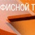Setevye.ru - сеть компьютерных магазинов в Липецке (v.3) 